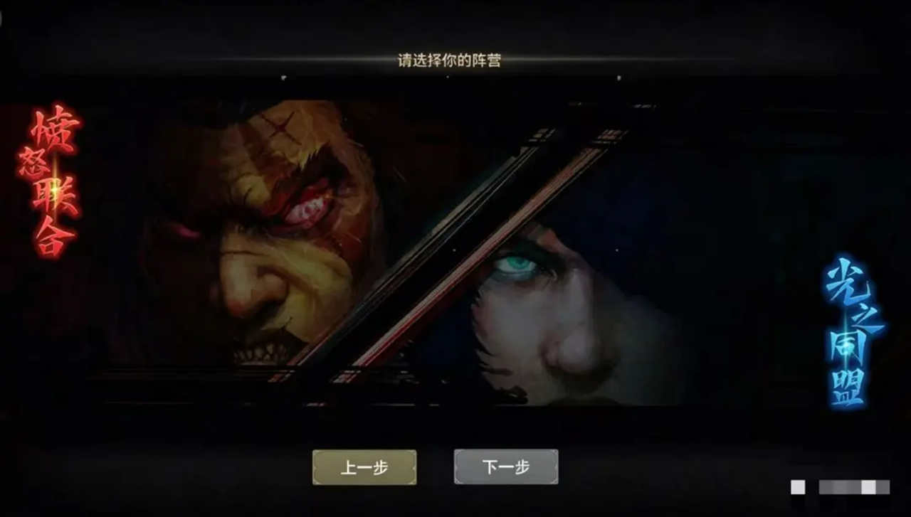 神泣纷争