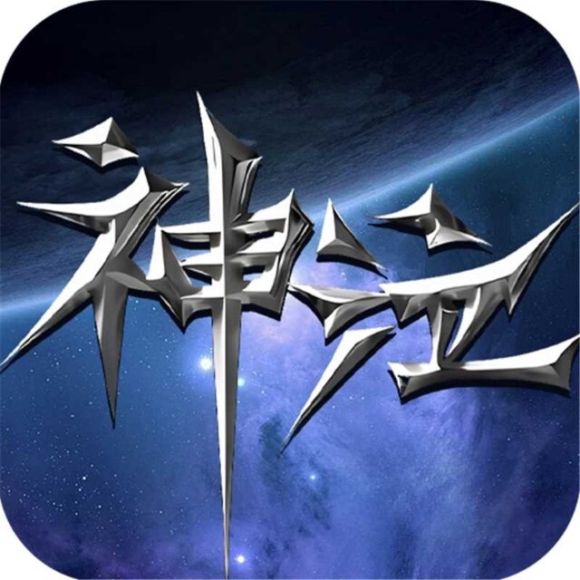 神泣纷争